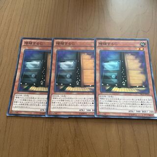 Maxx "C" Super Rare JP042