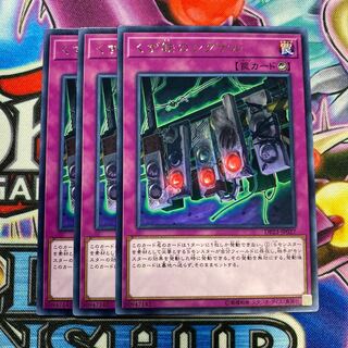 くず鉄のシグナル