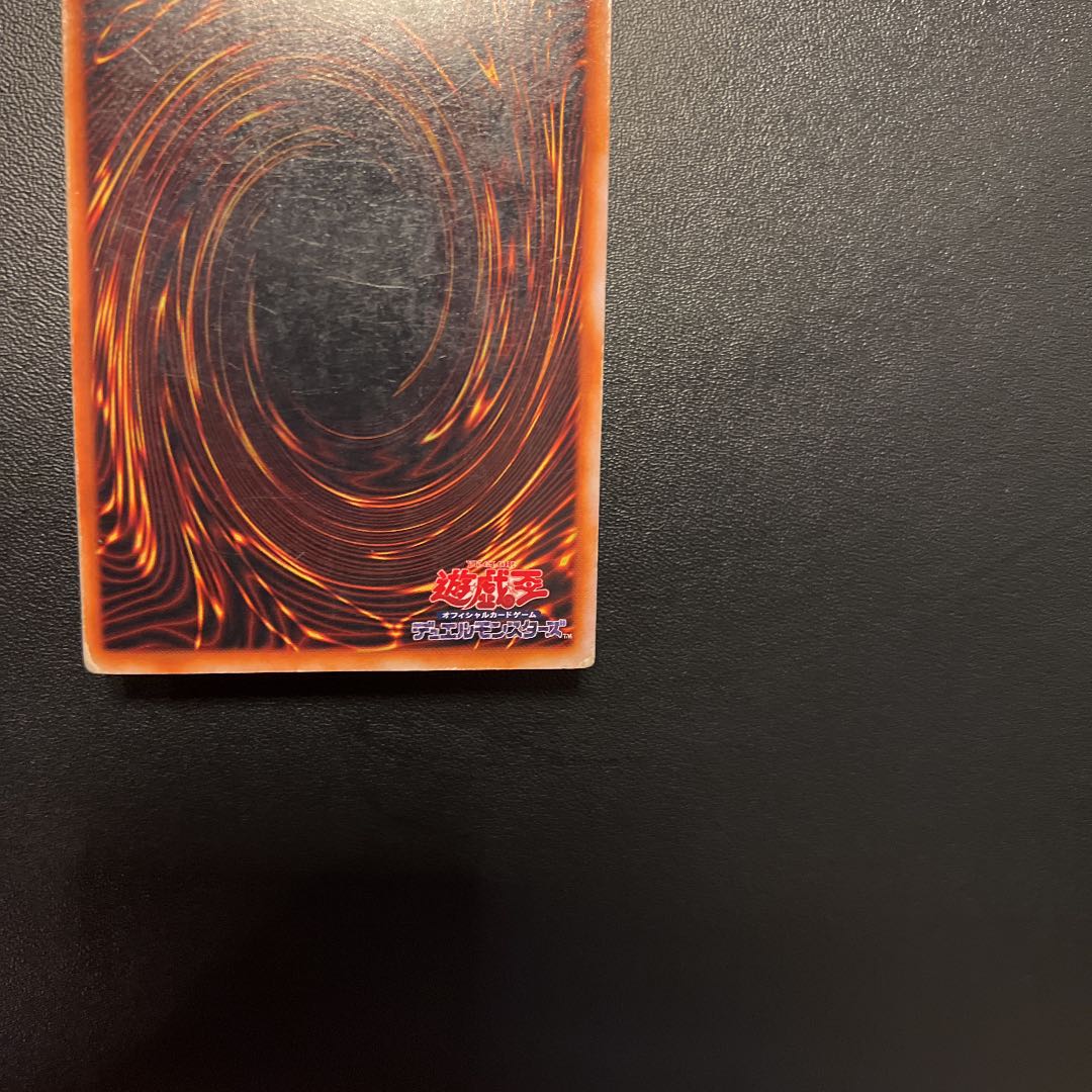 Yu-Gi-Oh Perfectly Ultimate Great Moth Early Secret Rare