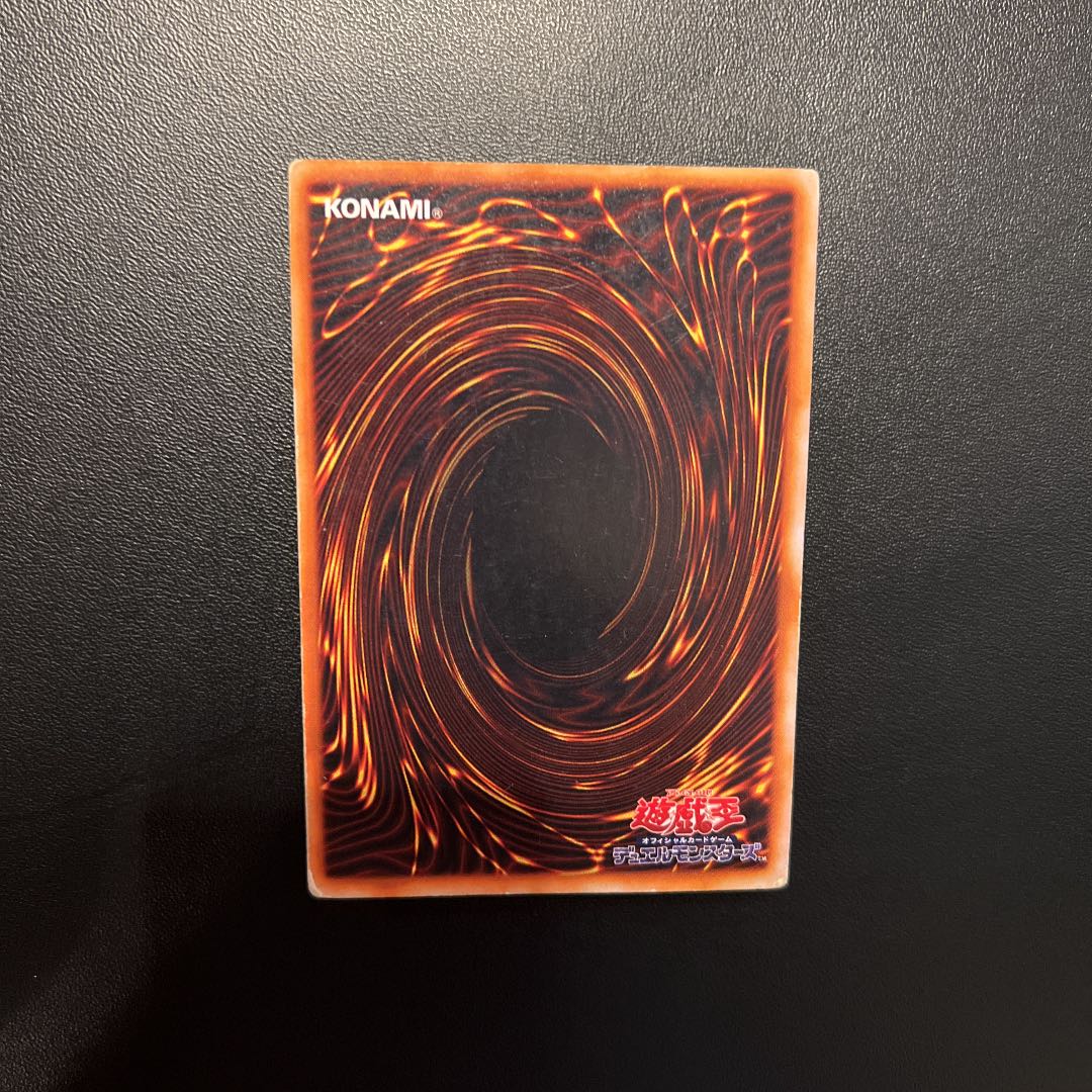 Yu-Gi-Oh Perfectly Ultimate Great Moth Early Secret Rare