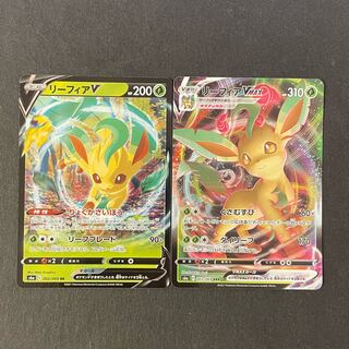 リーフィアV  VMAX  セット