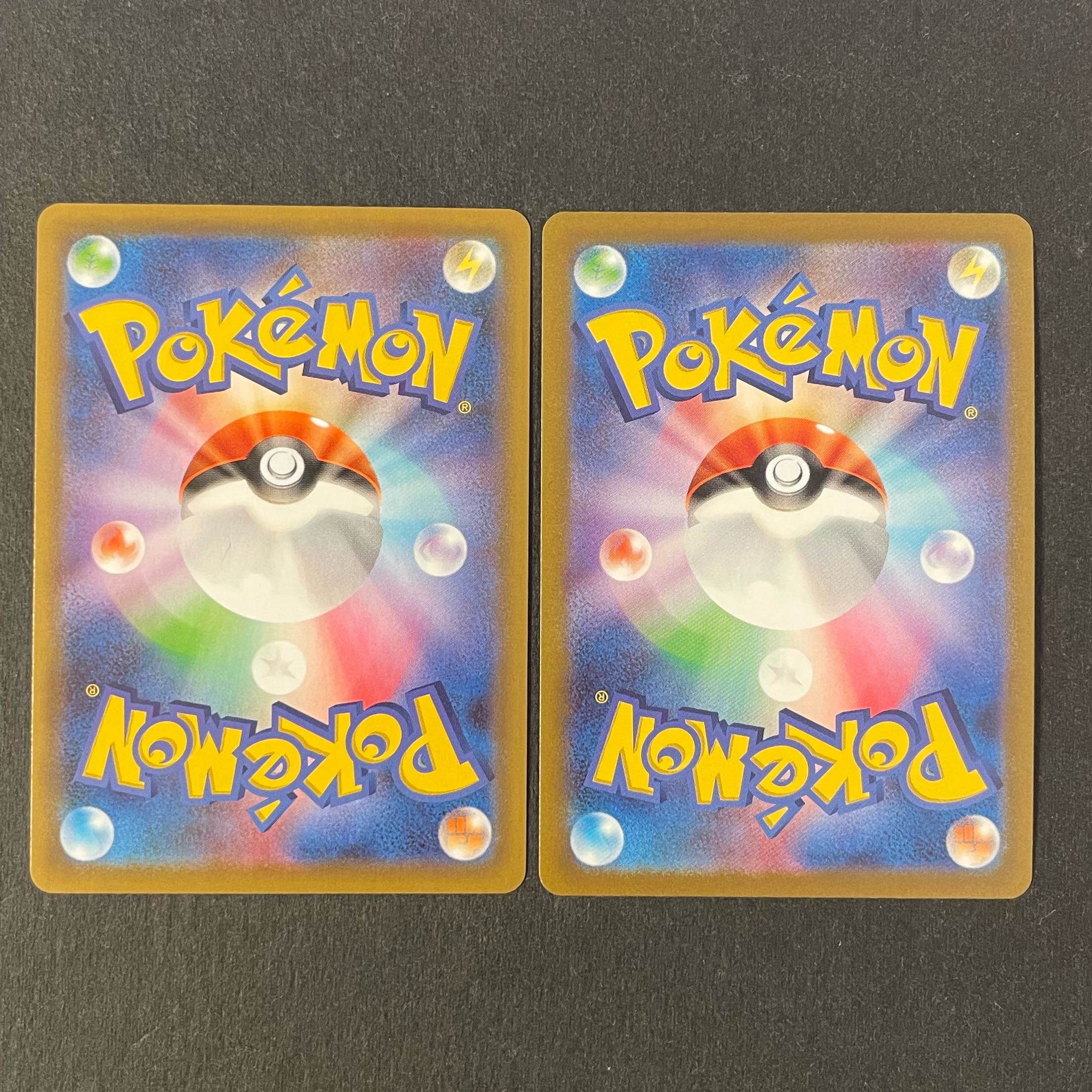 リーフィアV VMAX セット