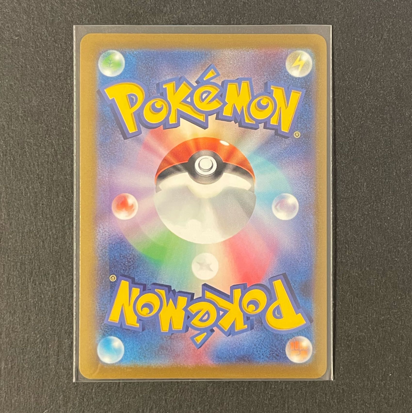 リーフィアV SR 070/069 イーブイヒーローズ