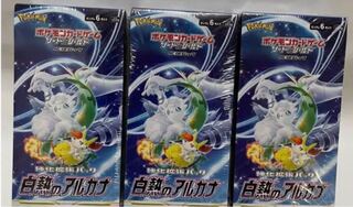 Pokéka: White Hot Arcana 3box with shrinkwrap