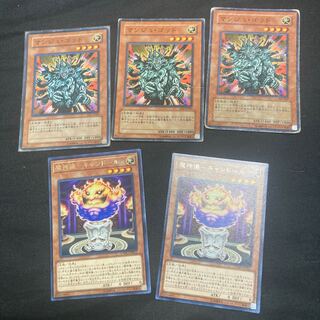 Yu-Gi-Oh, Candor, etc.