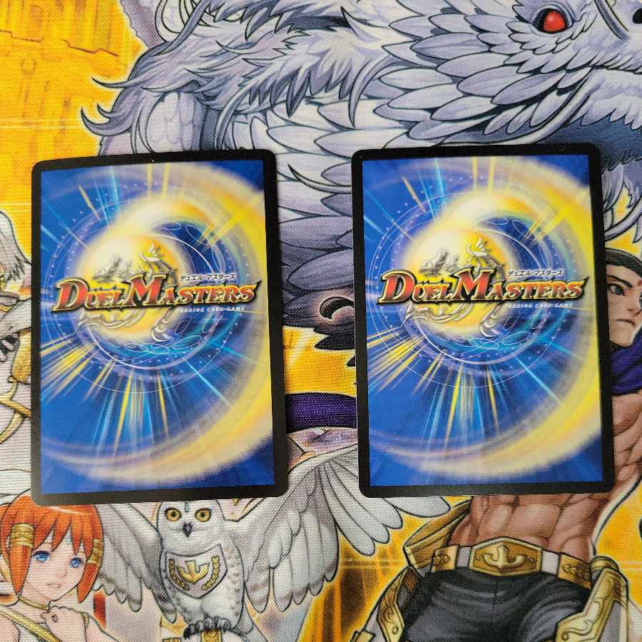 Gemm Emperor <Desza.Star> SR S3/S11 2 copies