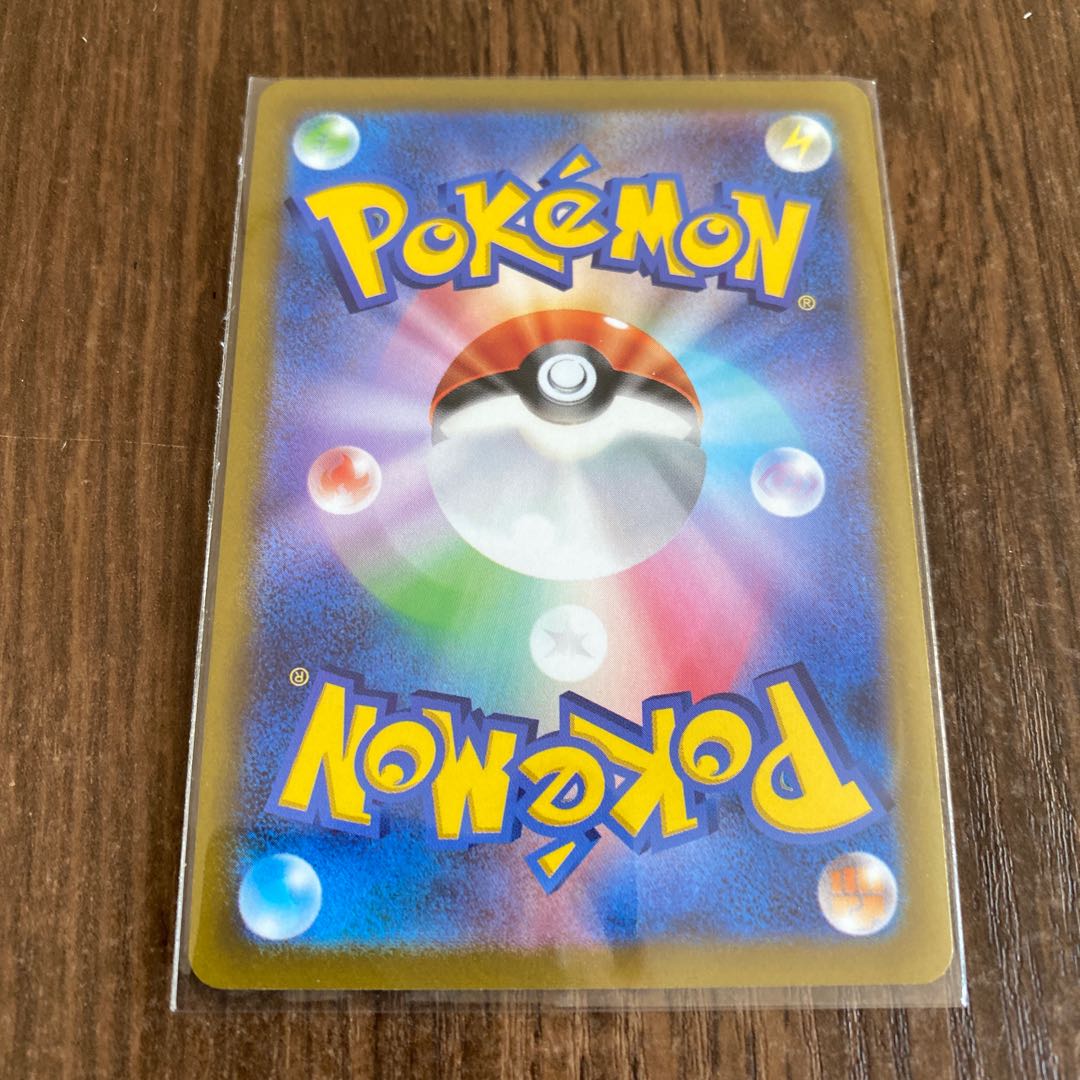 Jade ZoroarkV SR 083/071