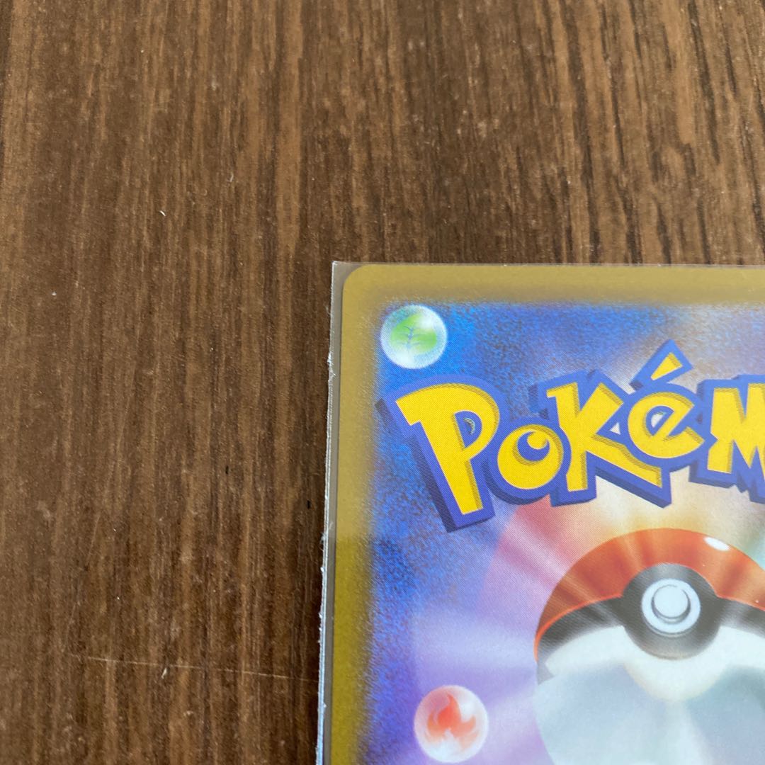 Jade ZoroarkV SR 083/071