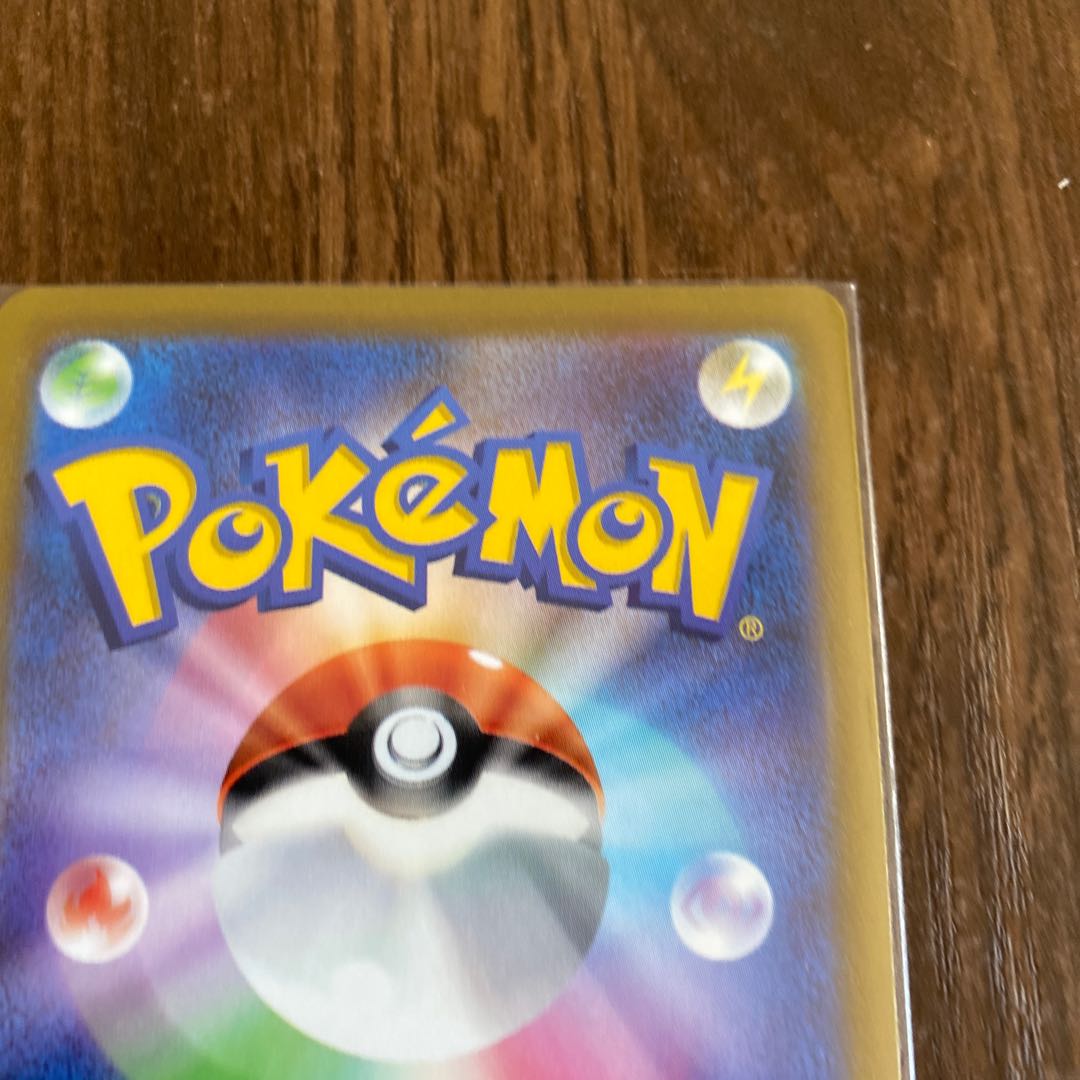 Jade ZoroarkV SR 083/071