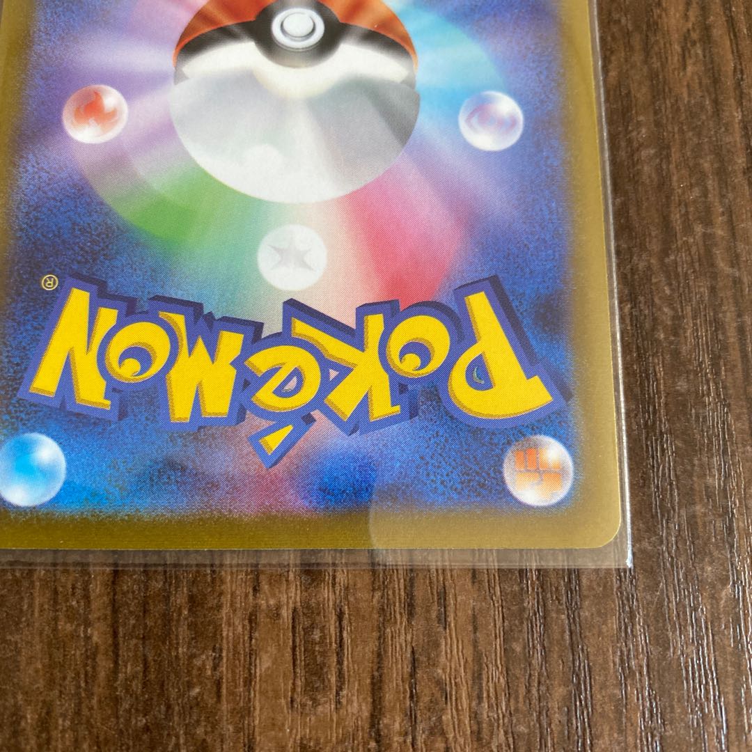 Jade ZoroarkV SR 083/071