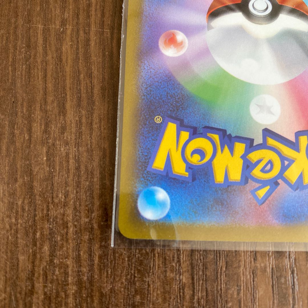 Jade ZoroarkV SR 083/071