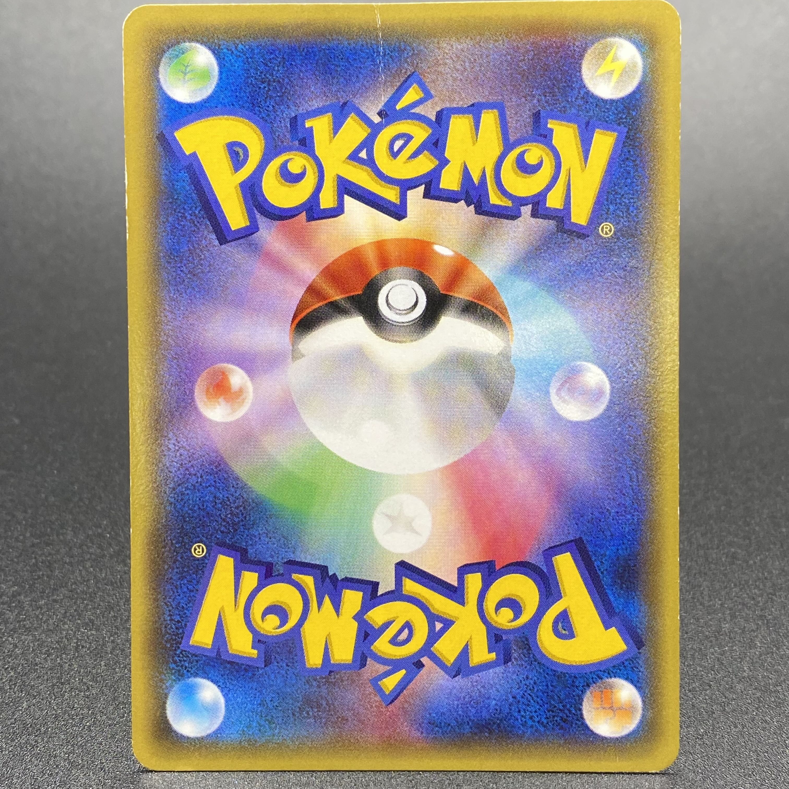 Warm Pikachu Promo 094/XY-P