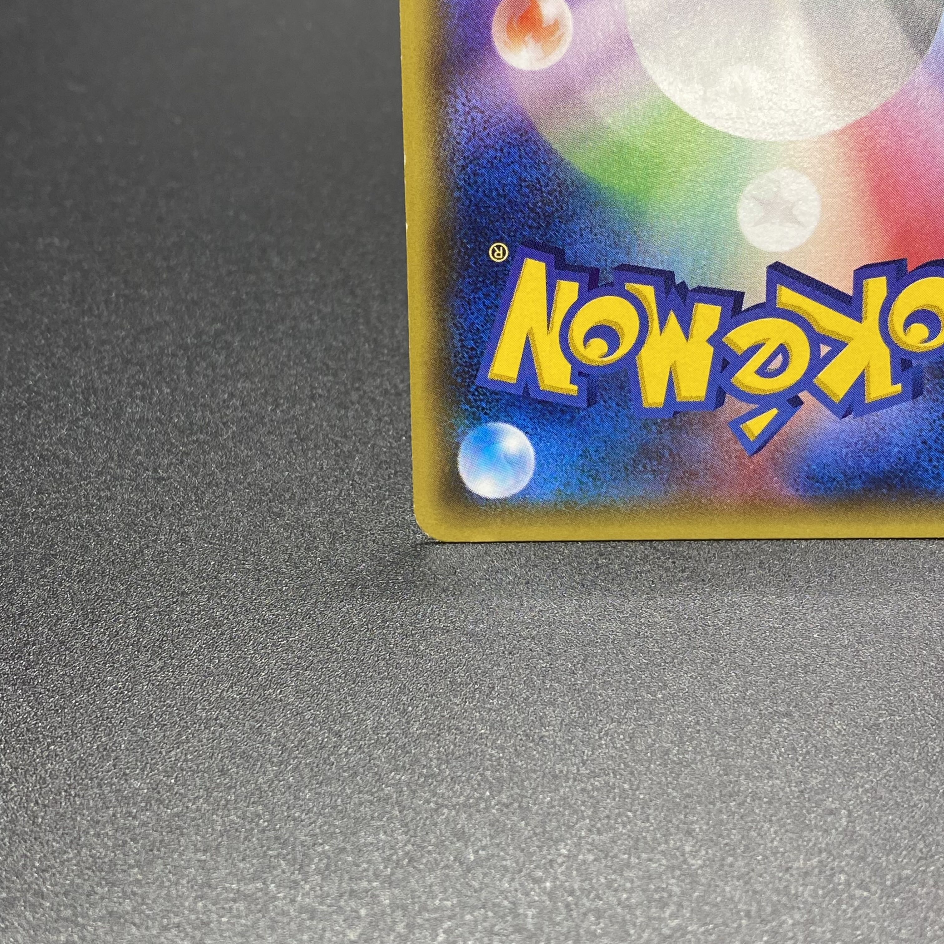 Warm Pikachu Promo 094/XY-P