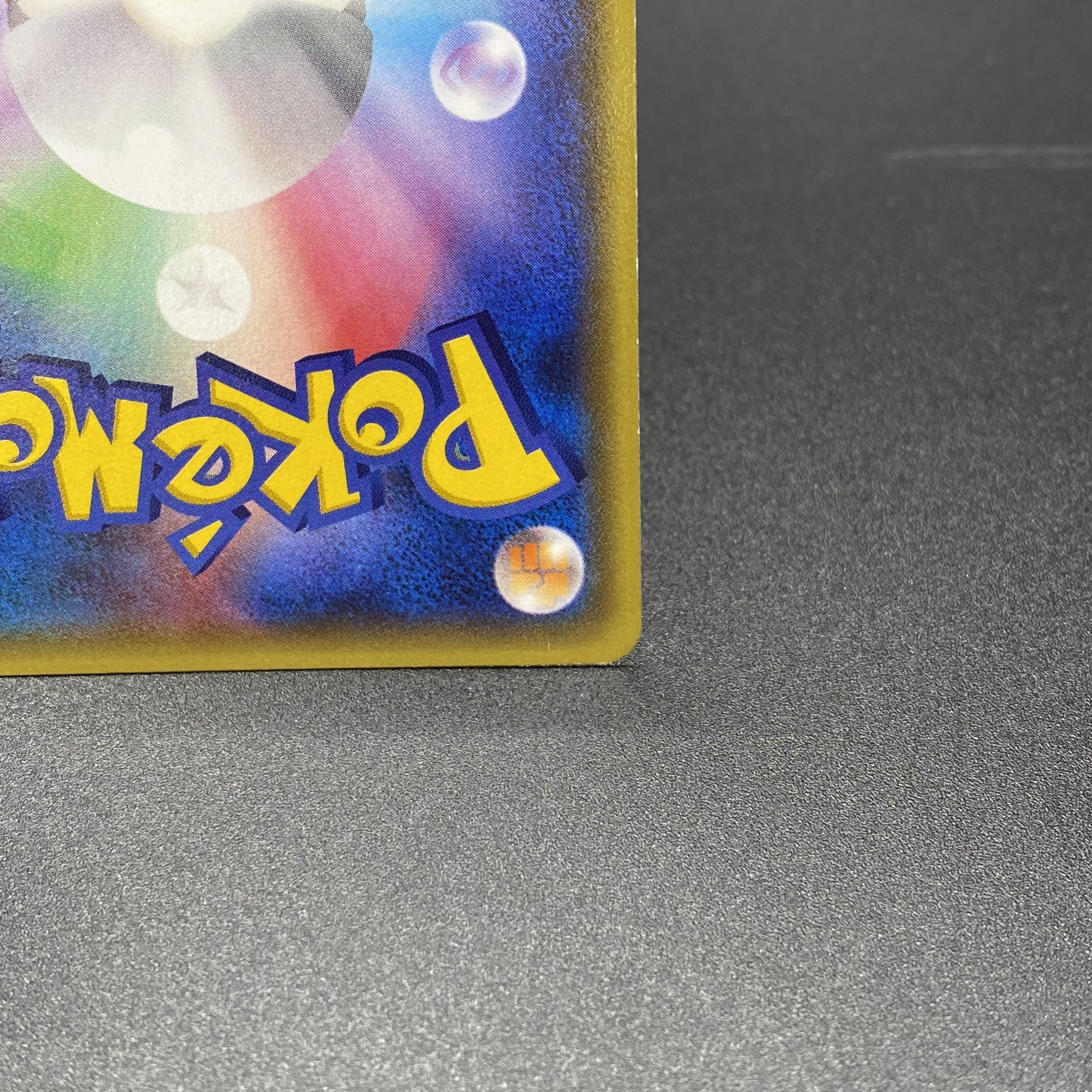 Warm Pikachu Promo 094/XY-P