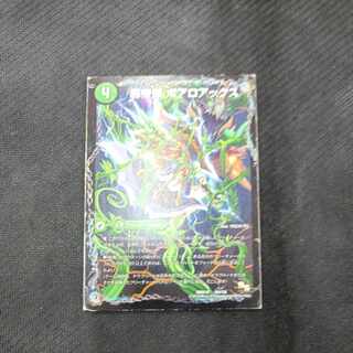 Evil Emperor's Axe Boaro Axe｜Evil Emperor's Ruins Boaro Pagos｜Ga Wagu Fang Velokiboaros