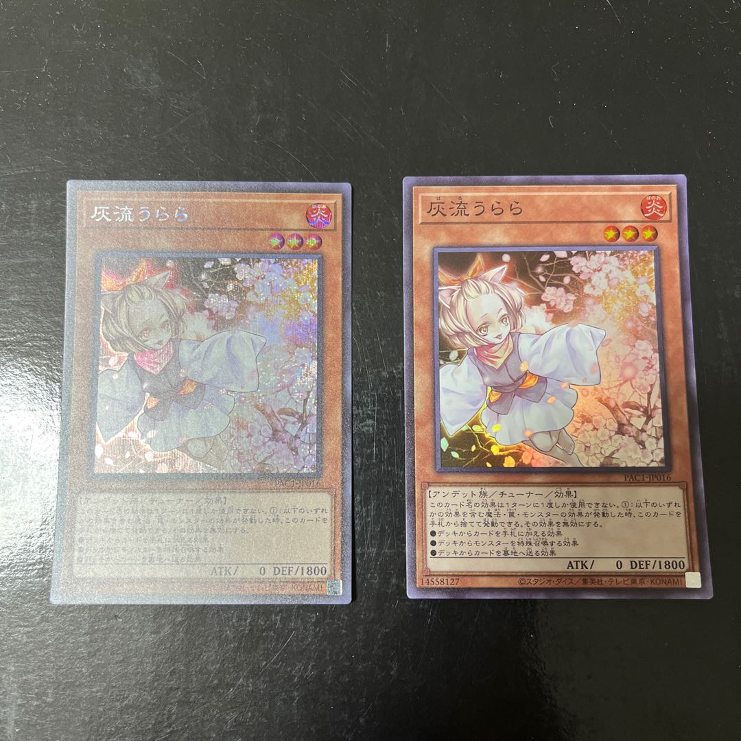 Ash Blossom & Joyous Spring Super Rare