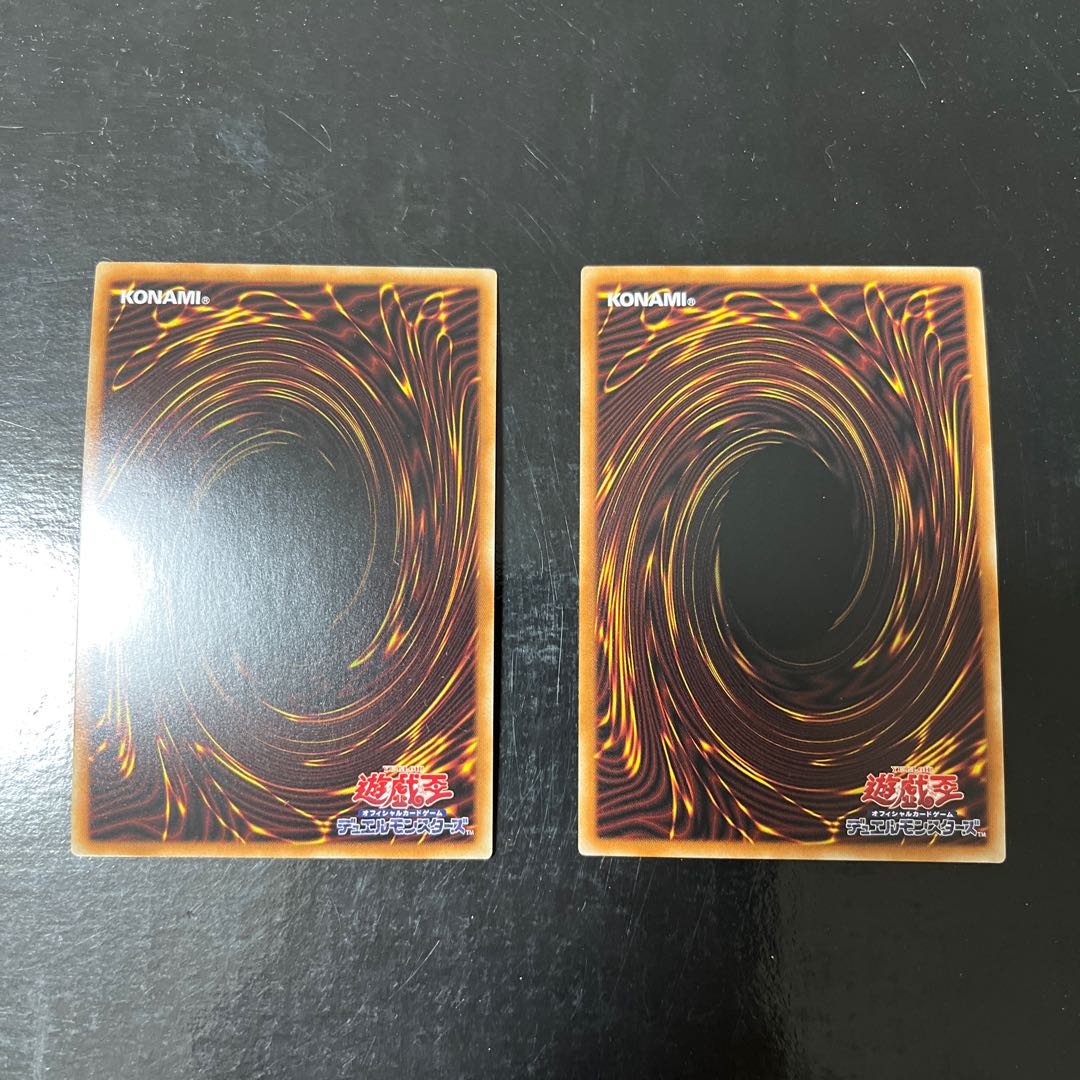 Ash Blossom & Joyous Spring Super Rare