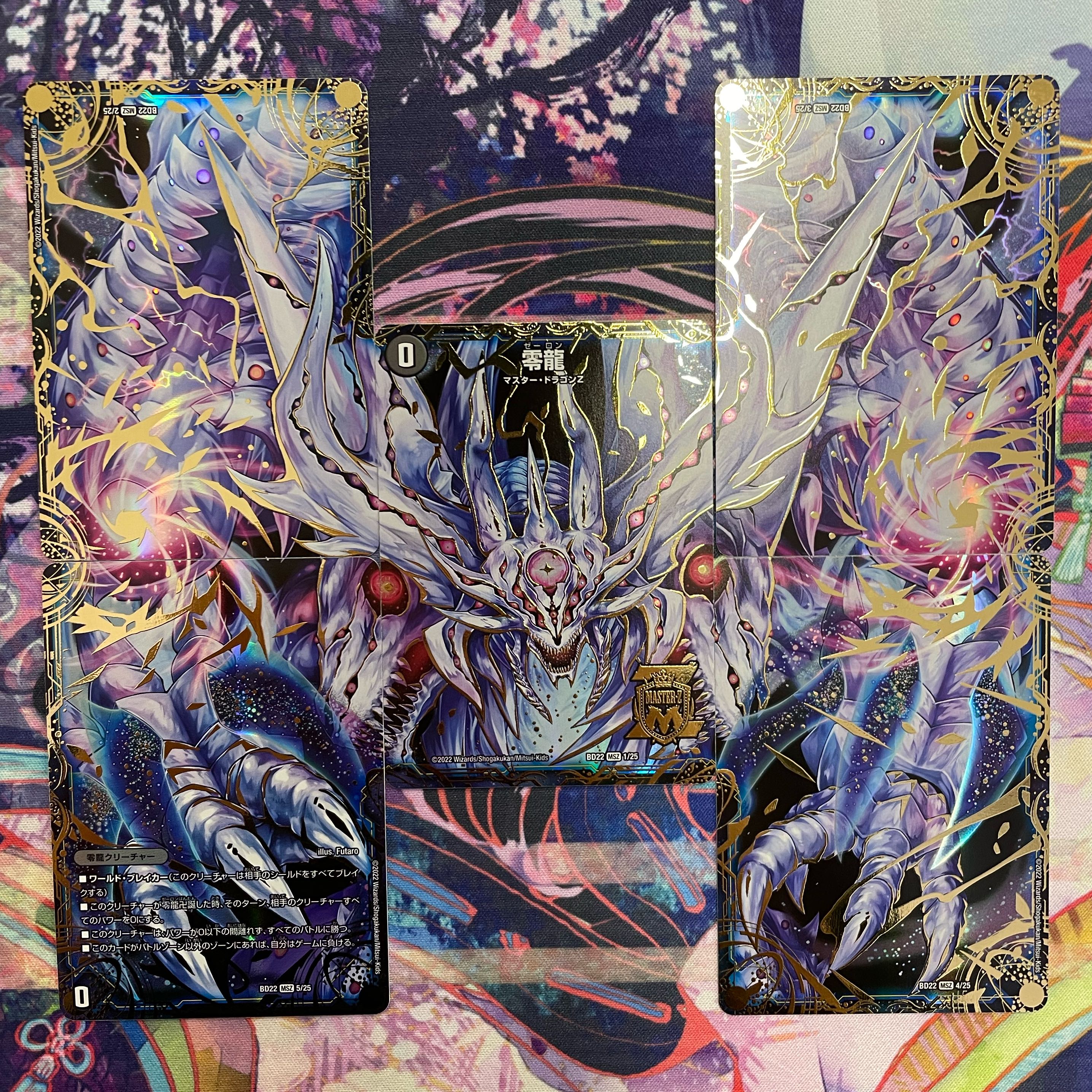 Genesis of Ruin Zero-Mu/Zero-Dragon