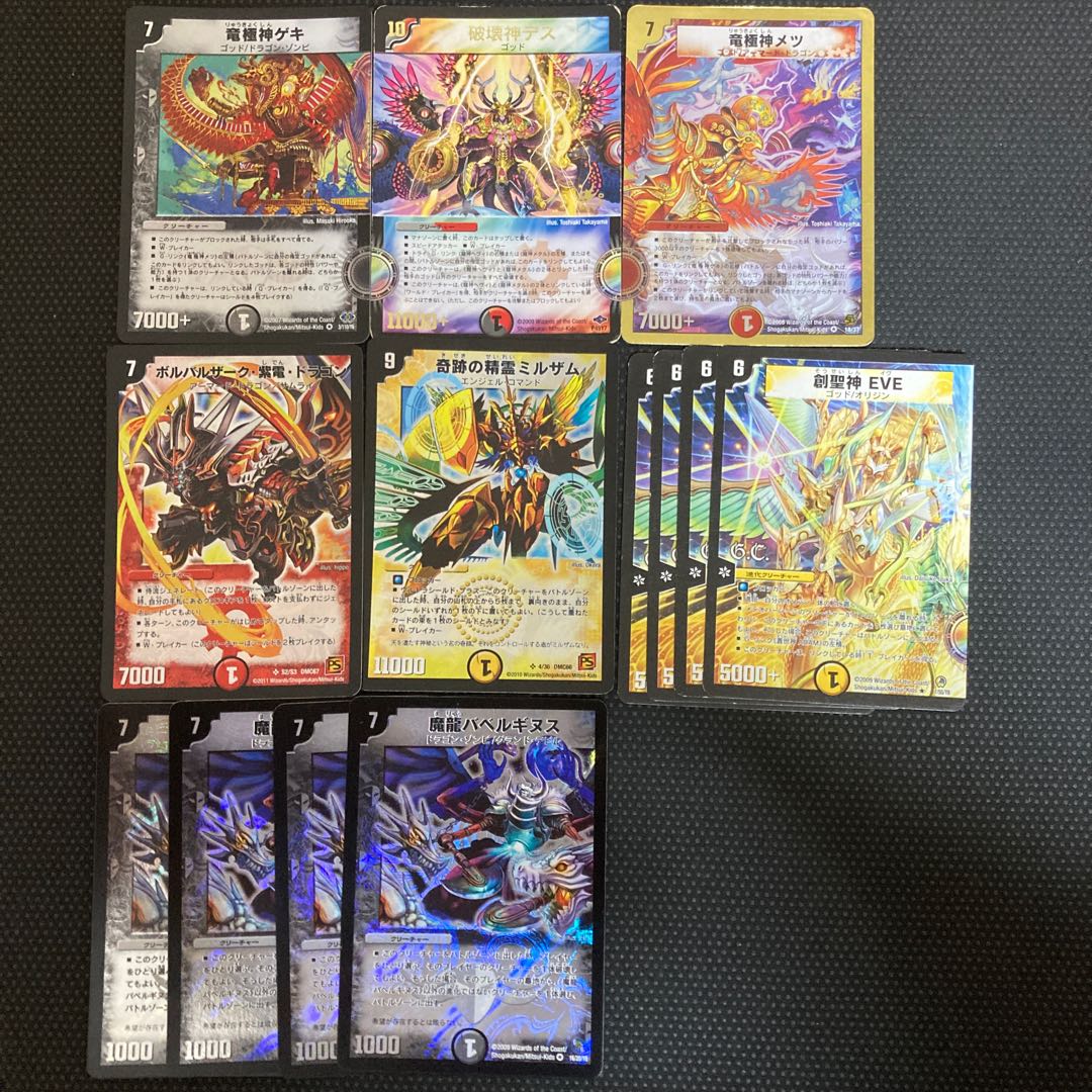 Miraculous Spirit Mirzam SR 4/36