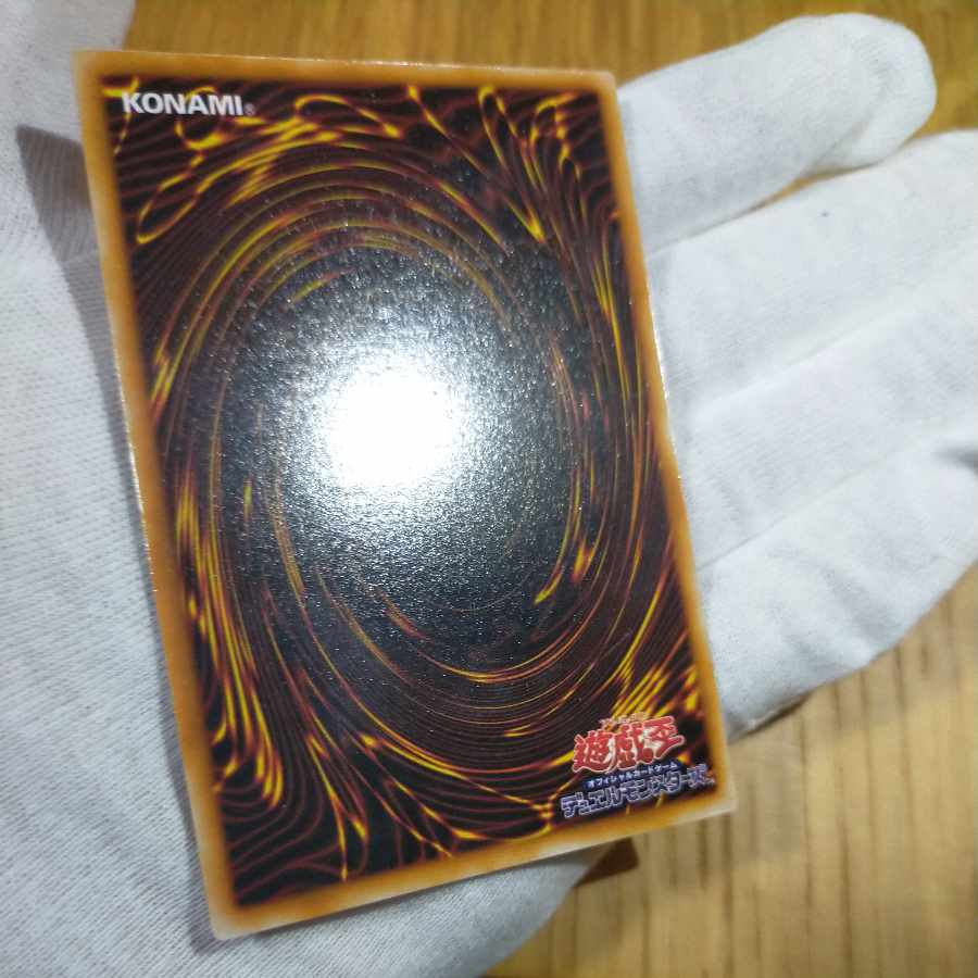 Yu-Gi-Oh! Black Magician Early Ultra