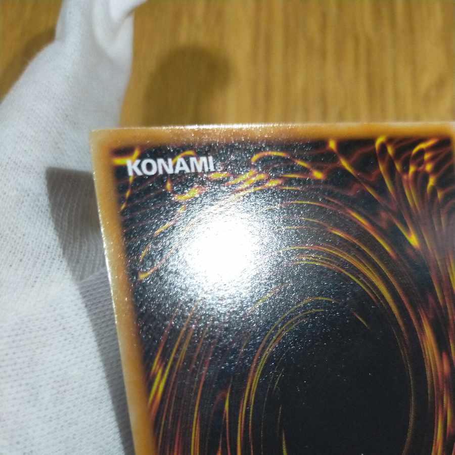 Yu-Gi-Oh! Black Magician Early Ultra