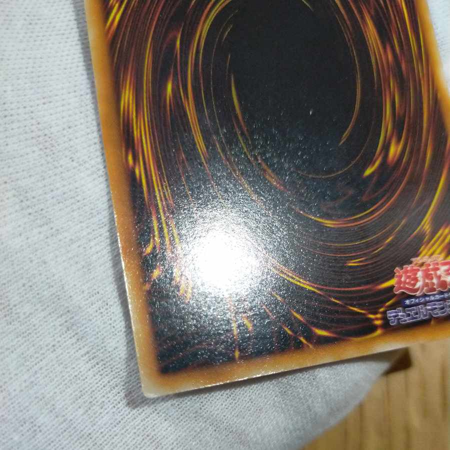 Yu-Gi-Oh! Black Magician Early Ultra