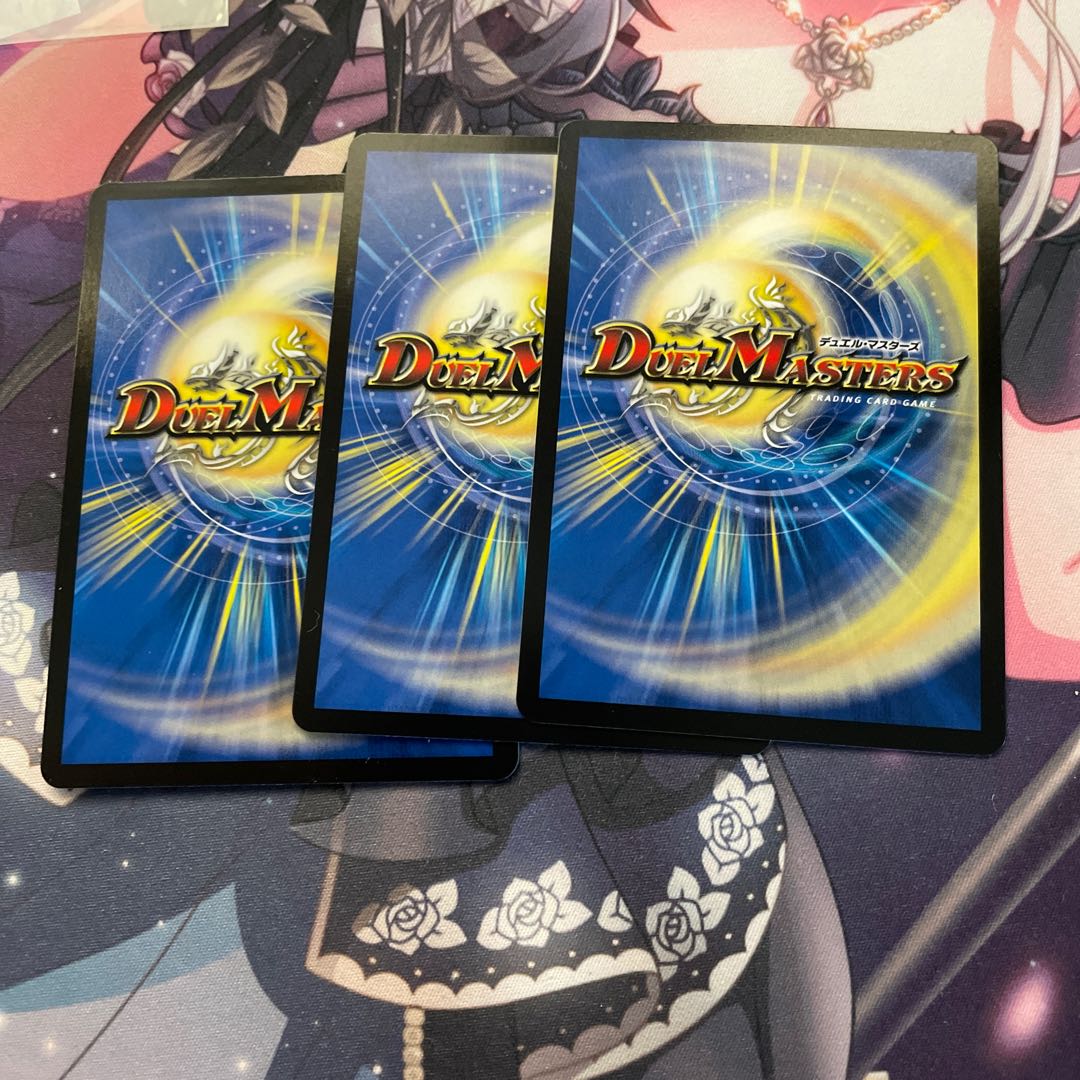 Shiver Connection Grateful Ben SR S9/S11