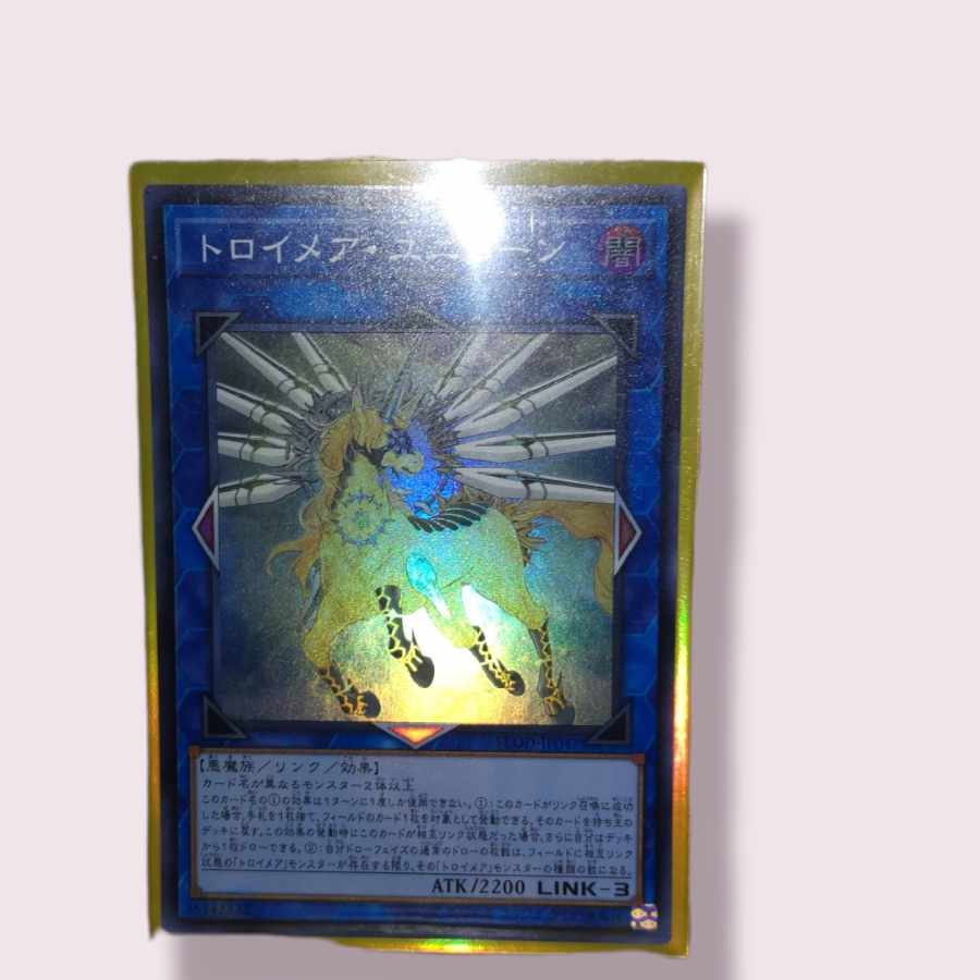 Knightmare Unicorn Super Rare JP047