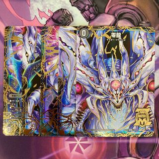 Genesis of Ruin Zero-Mu/Zero-Dragon