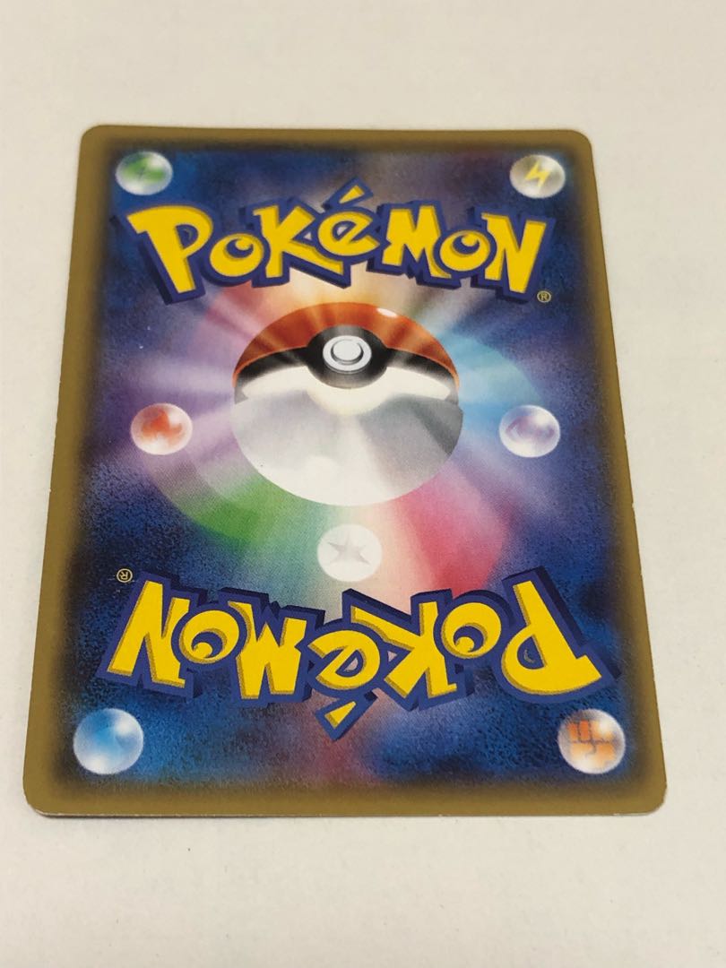 Genshi KyogreEX UR 093/081