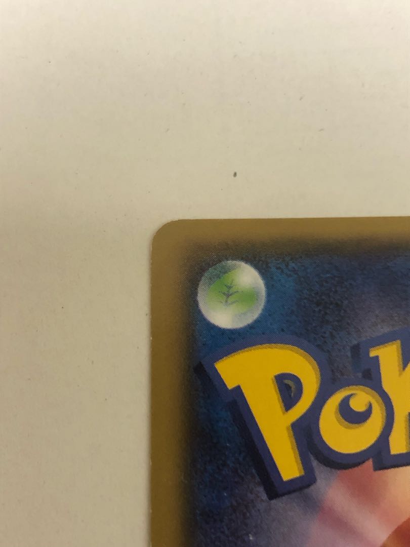 Genshi KyogreEX UR 093/081