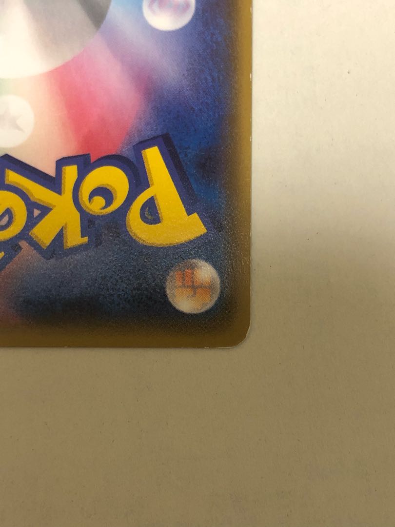 Genshi KyogreEX UR 093/081