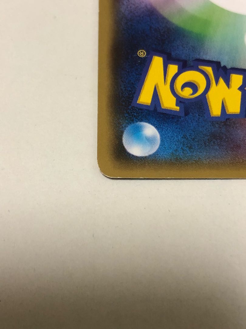 Genshi KyogreEX UR 093/081