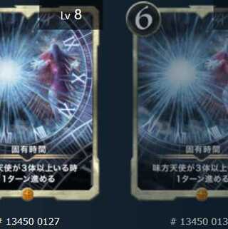 Inherent time 2-piece set