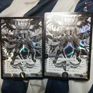 The High King Black Monarch SE S1 (secret)/S5 2 copies
