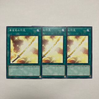 Golden Bamboo Sword Normal JP030