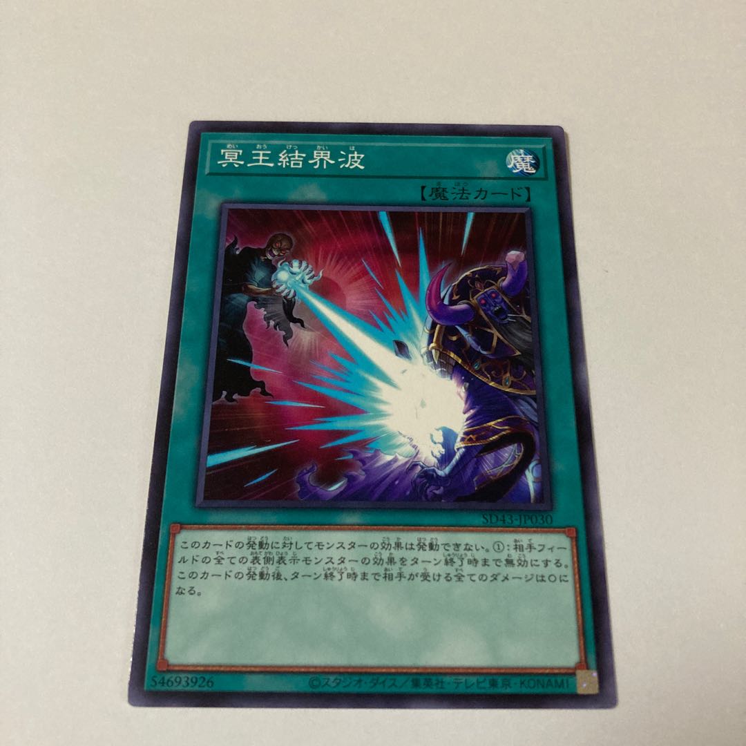 Dark Ruler No More Normal