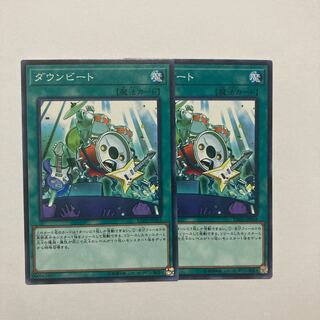 Downbeat Normal JP063 1枚