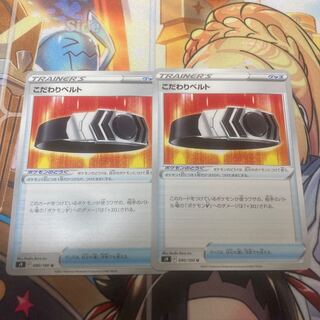 Buy 2 or more and get 50 yen off! Dedicated Bianca