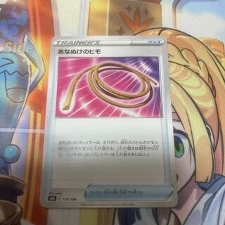 Buy 2 or more and get $50 off the total! Escape Rope