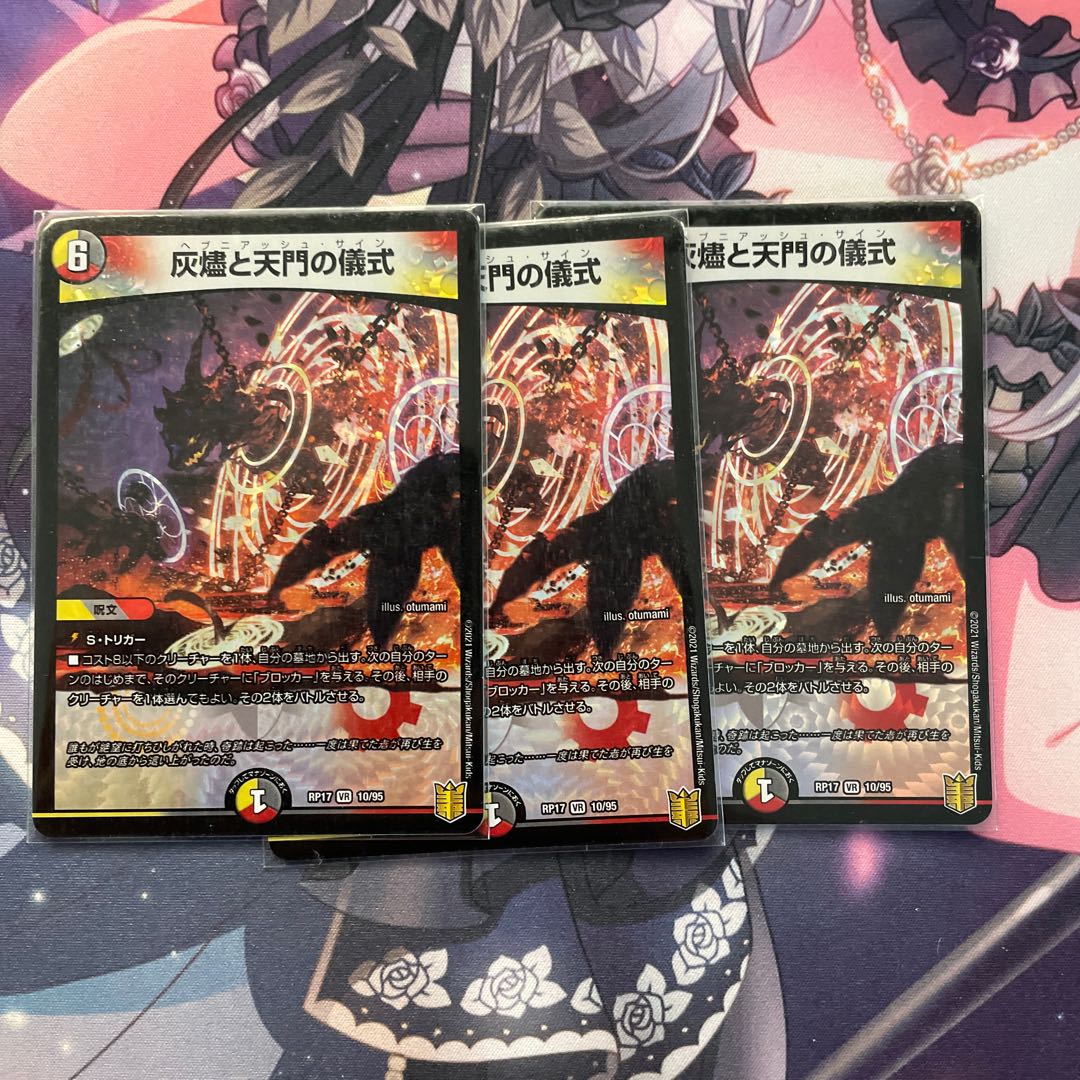 Dedicated for next day shipping