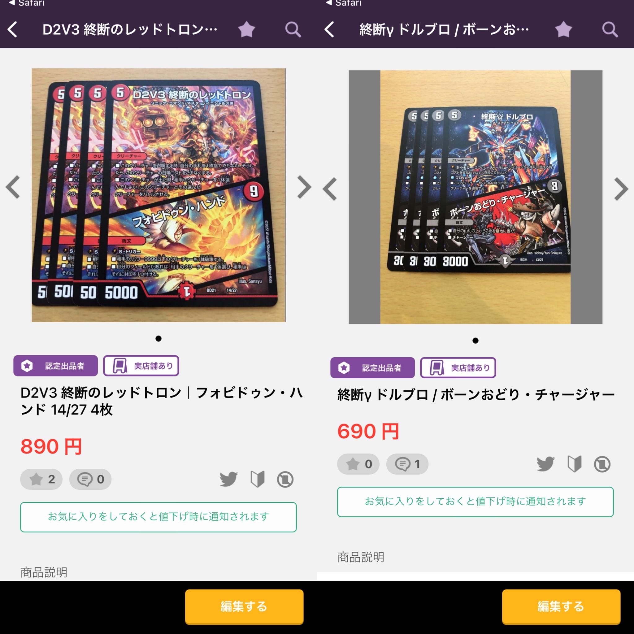 End of the line γ Dorbro / Bone Dance Charger