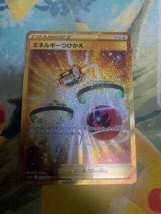 Pokemon Card Energy Replacement UR 1 copy