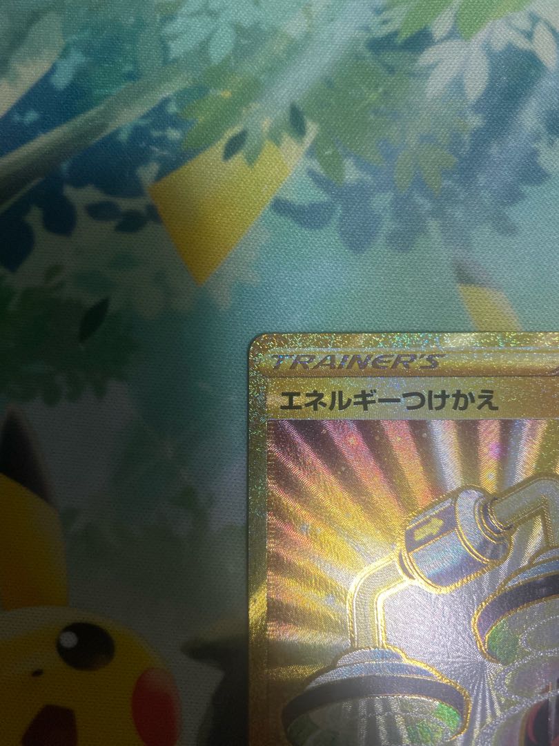 Pokemon Card Energy Replacement UR 1 copy