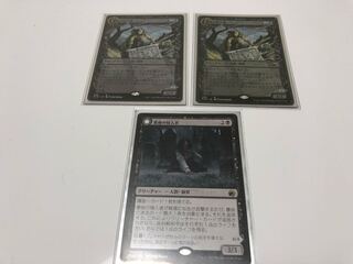 Graveyard Trespasser