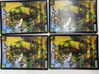 (Sold as a set/for play) Gyaia, the Earth-Sealing Dragon, set of 4 RP16 SR S5/S11 ⑩