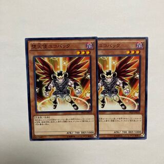 Darklord Ukoback Normal JP019