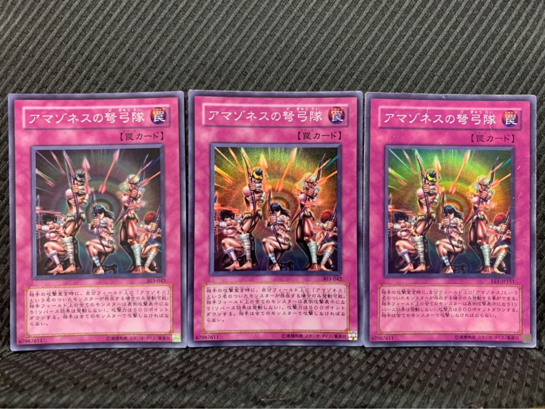 【ぽぽたん】遊戯王 -774 アマゾネスの弩弓隊 3枚 スーパー