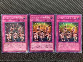 【ぽぽたん】遊戯王 -774 アマゾネスの弩弓隊 3枚 スーパー