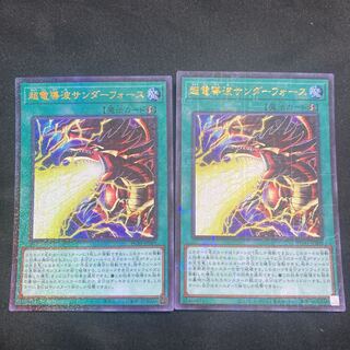 Thunderforce Attack Millennium Ultra Rare JP001